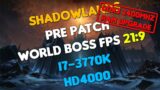 World Of Warcraft Shadowlands Pre Patch – World Boss Fight 2400MHz RAM Intel HD 4000 i7-3770K | 21:9