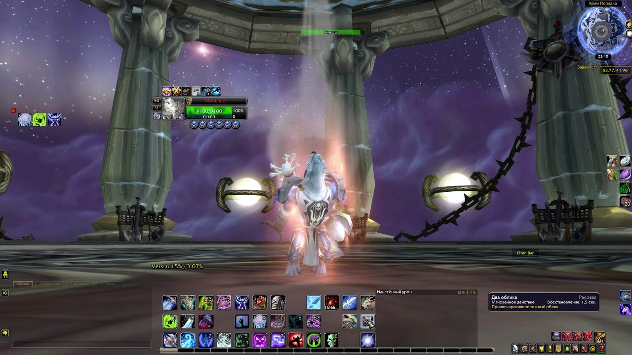 Model Bags on prepatch World of Warcraft Shadowlands World of