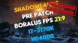 World Of Warcraft Shadowlands Pre Patch – Boralus 2400MHz RAM | Intel HD 4000 | i7-3770K | 21:9