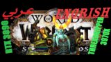World of Warcraft Shadowlands-EPIC Edition-ULTRA Settings