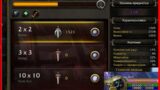 2s Ret/SD 1600mmr Arena (World of WarCraft: Shadowlands 9.1.0  16.10.2021)