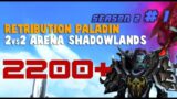 Primary Arena – Retribution Paladin Shadowlands Arena #1 – World of Warcraft