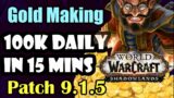 Gold Making 9.1.5 | Make 100K Daily in 15 minutes | Shadowlands