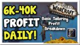 Make 180k-600k+ Gold PROFIT w/ Simple Tailoring! 9.1.5 #3| Shadowlands | WoW Gold Making Guide