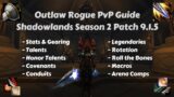 Outlaw Rogue PvP Guide  |  Shadowlands Season 2  (Patch 9.1.5)