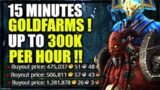Patch 9.2: 15 minutes goldfarms! UP TO 300k per hour! WoW Shadowlands Gold Making | ToS & Antorus