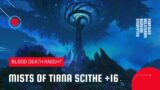 World of Warcraft: Shadowlands | Mythic Mists of Tirna Scithe +16 | Blood DK (Season 3)