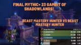Final Mythic+ Of Shadowlands! Beast Mastery Hunter Vs Beast Mastery Hunter In Mythic Gambit 23+ 10.2