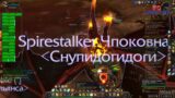 WOW Shadowlands 3x VENTHYR Covenant CALLING Quest 7530 Gold Under 20 Minutes – Gold Rush