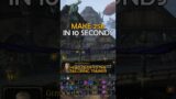 25k in 10 Seconds Gold Making Guide World of Warcraft