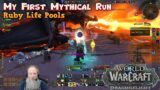 My First Mythical Dungeon: Ruby Life Pools – Renfail Plays World of Warcraft