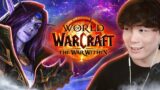 I played the NEW World of Warcraft : The War Within ft. Valkyrae, Pokimane, Kkatamina, xChocobars